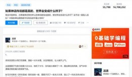 吃瓜姐姐知乎小说全文免费阅读,揭秘娱乐圈背后的秘密