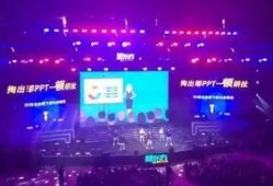 年会爆料视频大全集免费观看,精彩瞬间免费畅享